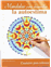Mandalas Para Desarrollar...La Autoestima