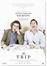 The Trip - DVD_0