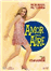 Amor en el aire - DVD_0