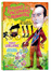 Entierro de un funcionario en primavera - DVD_0