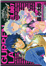 Gurren Lagann 7