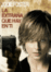 La extraña que hay en ti - DVD_0