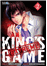 King's game extreme 2