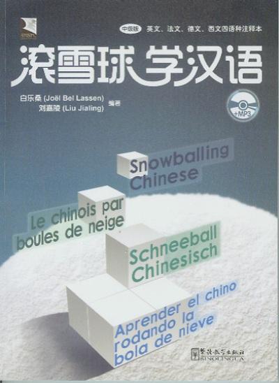 Aprende El Rodando bola de nieve libro snowballing chinese joel bel lassen