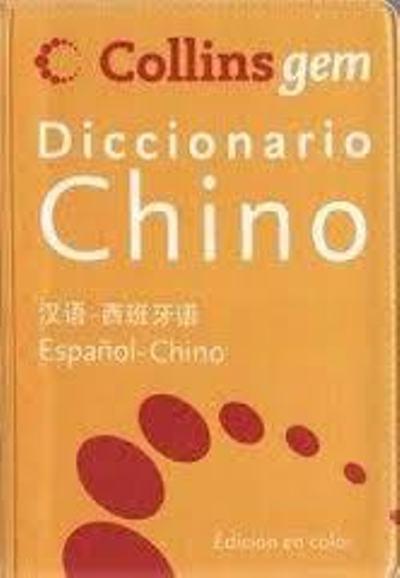 Una cámara
