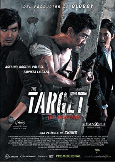 El objetivo (DVD)
