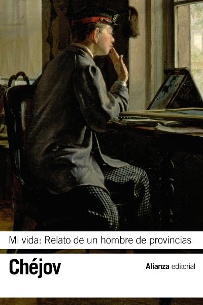 Una cámara