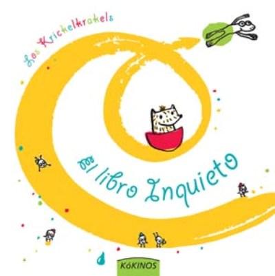 Una cámara
