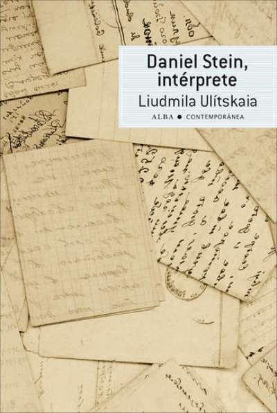 Daniel Stein, Intérprete -  ULITSKAIA, LIUDMILA (Autor), Liudmila Ulitskaia (Autor)