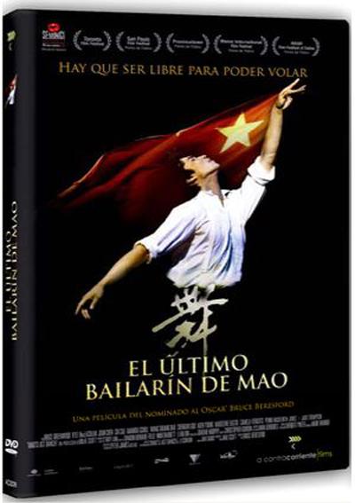 El último bailarín de Mao (DVD)
