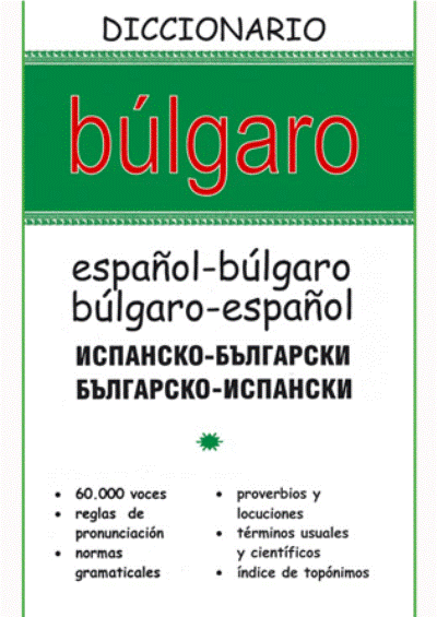 Una cámara