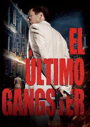 El último gangster (DVD)