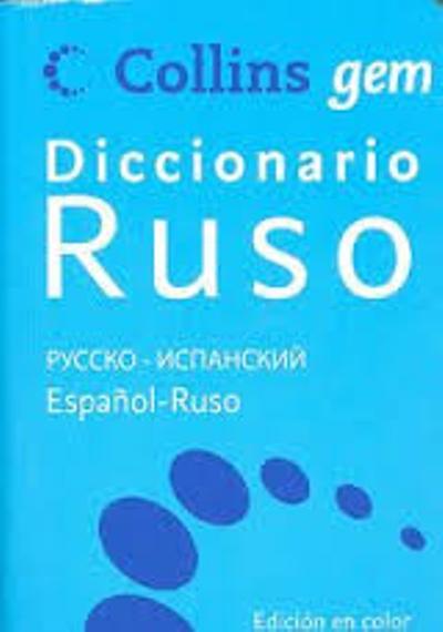 Una cámara
