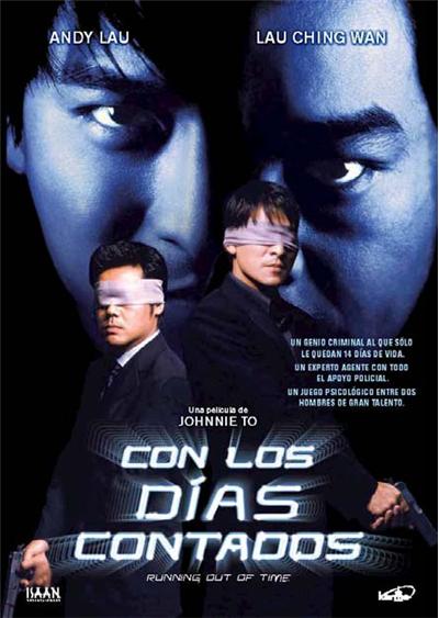 Una cámara