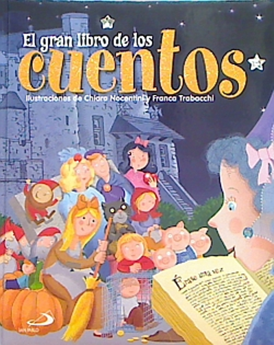 Una cámara