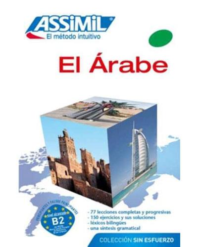 Una cámara