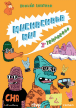 Pack Muchachada Nui (3ª Temporada) - DVD