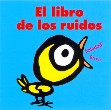Una cámara