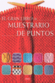 Una cámara