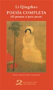 Poesía completa. 60 poemas ci para cantar