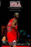 Generación NBA