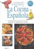 El gran libro de la cocina española - 1