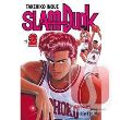 Slam Dunk 2