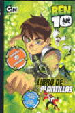 Una cámara