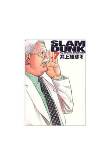 Slam dunk integral 7
