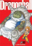 Dragon ball 18_0