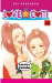 Love com 13_0