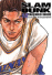 Slam Dunk Integral 10_0