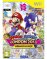 Mario & Sonic en los JJOO 2012 WII_0