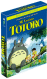 Pack Mi vecino Totoro (Edición limitada coleccionista) - DVD_0