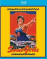 Some Girls: Live In Texas 78 + CD (Formato Blu-Ray)_0