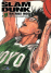 Slam dunk integral 9_0