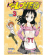 To love ru 3