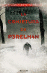 La conjetura de Perelman_0