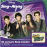 Camp Rock 2 Sing Along (B.S.O)_0