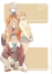 I''s kanzenban 7_0