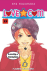 Love com 12_0