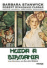 Huída a Birmania - DVD_0