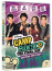 Camp Rock 2: The Final Jam. Edición ampliada - DVD_0