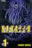 Hakaiju 1