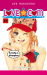 Love.com 11_0