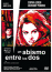 Un abismo entre los dos - DVD_0