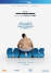 Gordos Ed. especial - DVD_0