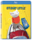 Stuart Little - Blu-Ray_0