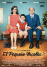 El pequeño Nicolás - DVD_0