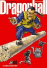 Dragon ball 6_0
